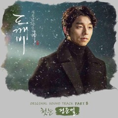 Jung Joonil - The First Snow (Goblin OST Part 8) 도깨비 OST