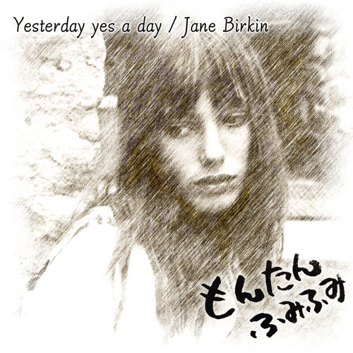 Yesterday Yes A Day Jane Birkin By もんたんふみふみ On Soundcloud Hear The World S Sounds