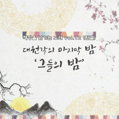 곽푸른하늘
