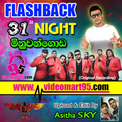 FLASHBACK 31ST NIGHT AT MINUWANGODA 2016