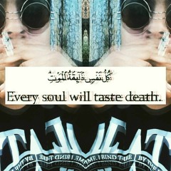 हुर्त. hurt .हुर्त