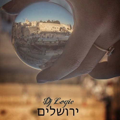 Club Logic (Jerusalem)