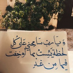 كيف تعرف ان الله يحبك مصطفى حسني