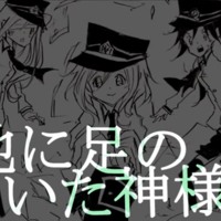 くるりんご By 餅ヨモギ くるりんご By 餅ヨモギ