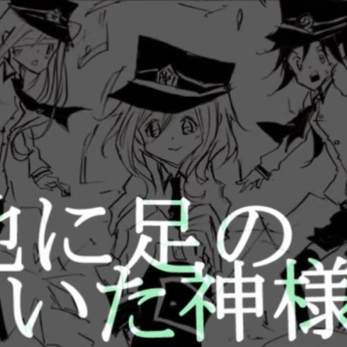Miku Gumi The Thief And The Guardsman 泥棒と警備員 By Kururingo By Nut Wipe Miku Gumi The Thief And The Guardsman 泥棒と警備員 By Kururingo By Nut Wipe