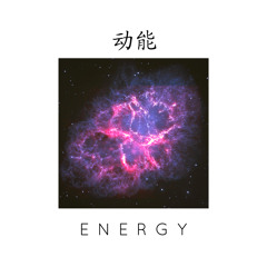 PA$T - Exchvnge (ft. Josh Pan)