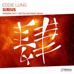 ** Eddie Lung **