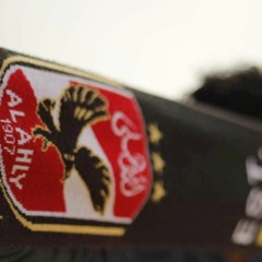 Ad Eh - أد ايه بتهواه