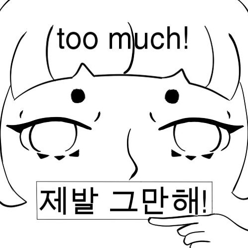 too much! 제발 그만해! (animashup ba2tle)