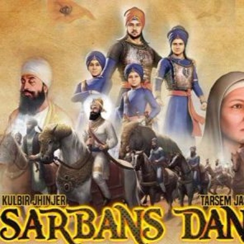 SARBANSDANI OFFICIAL SONG - KULBIR JHINJER & TARSEM JASSAR
