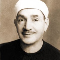 "رَبِّ قَدْ آتَيْتَنِي مِنَ الْمُلْكِ وَعَلَّمْتَنِي" طه الفشني - من سورة يوسف