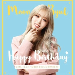 문별 - 네 생각