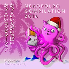 IDecade - Lone (NEKOPOLPO COMPILATION 2016)