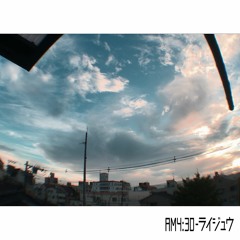 AM4:30 / ライジュウ