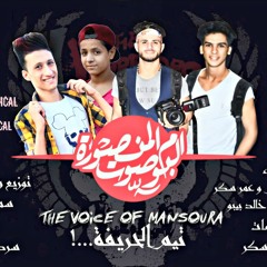 مهرجان انا شوفت كتير تيم الحريفه _توزيع سمكه برودكشن2017