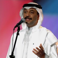 عشنا سنين على ذا  الحال