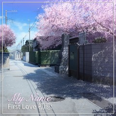 First Love 初恋