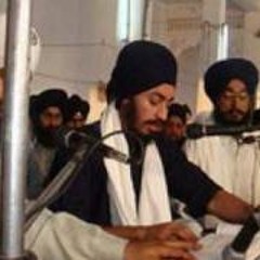 Ek Boundh Jin Paie - Bhai Gurbir Singh Ji