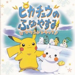 カラフルふゆやすみ（cover)