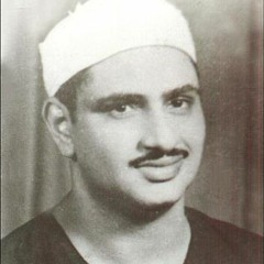 040 سورة غافر