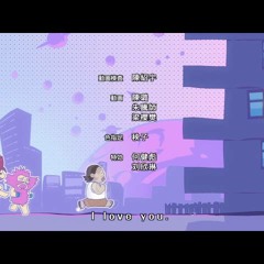 TO BE HERO "My dad protects the earth" ENDING