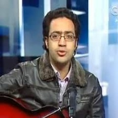 قصيدة"اللي مقالتوش أمي ليا" لـ - عبدالله حسن