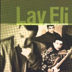 Լավ էլի-Գարուն է եկել/ Lav eli-garun e ekel