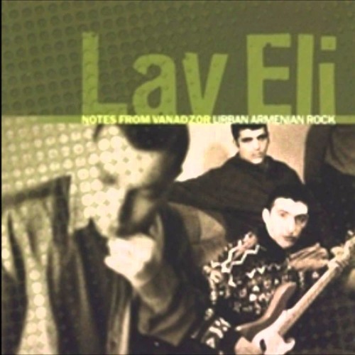 Լավ էլի-Գարուն է եկել/ Lav eli-garun e ekel