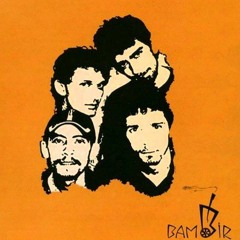 Bambir/Բամբիռ-Jan Gyulum/Ջան գյուլում