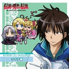 Characters appearing in Densetsu no Yuusha no Densetsu Manga