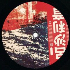 MHYH009 - Cape - Trips