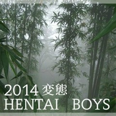 Hentai Boys – Katanaboy