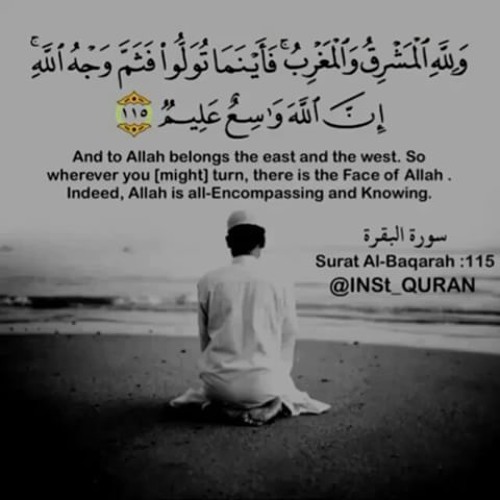 ترتيل أيوبي رائع من سورة البقرة للشيخ أحمد بن طالب فجر الثلاثاء 5-4-1438هـ