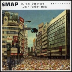 SMAP - 世界に一つだけの花 (DJ - Sei Funkot Mix)
