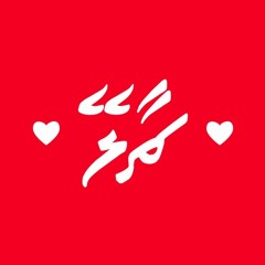 Chaaley - Dedicated to my wife <3