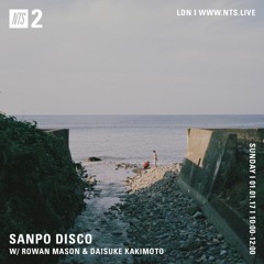 (NTS 1/1/17 - Pt. 1)