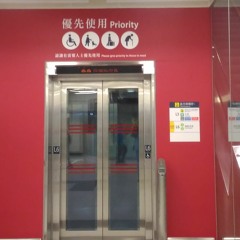 金鐘站 南港島綫月台 升降機 [L5 至 L6]