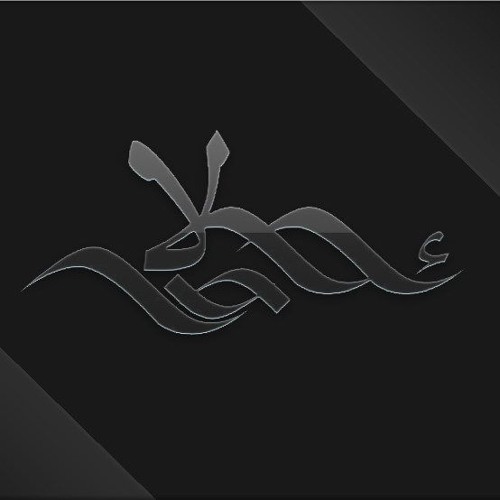 عزت عوض الله - الحلو ساكن بولينو