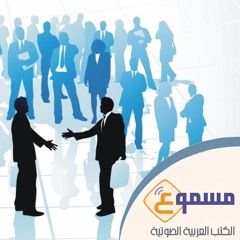 تنمية بشرية وإدارة أعمال