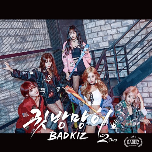 BADKIZ(배드키즈) '귓방망이 2 (Ear Attack 2)