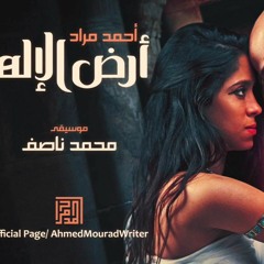 كيف أقاوم تلكما العينين