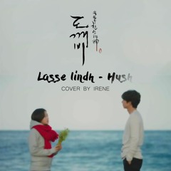 Hush - Lasse Lindh (OST Goblin 도깨비) Short Cover by Irene A
