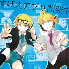 Development Of Amazing Apps - Kagamine Rin & Len