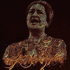 ما با قولش في حبك غير الله..الله..الله