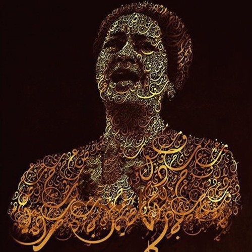 ما با قولش في حبك غير الله..الله..الله