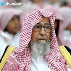 نصيحة مشفق .. للشيخ الكتور صالح الفوزان لنساء هذا الزمان