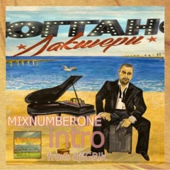 Noggano(Ноггано)- Laksheri(Лакшери) MIXNUMBERONE intromix From djiGRIk