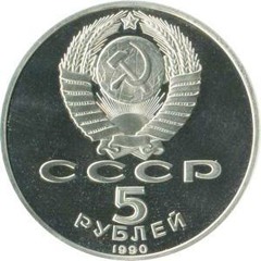 Монеточка - скРейх