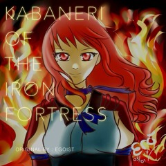 EGOIST - Kabaneri of The Iron Fortress (cover)