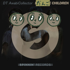 Dango Children